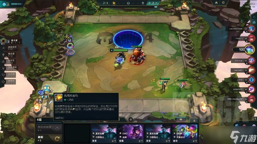 《云顶之弈》S10斗士迪斯科阵容玩法