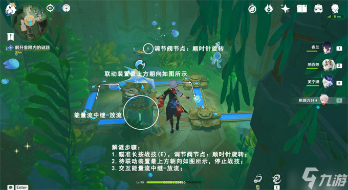 原神流星的投矛攻略