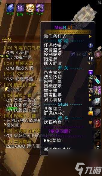 魔兽蘑菇插件还能用吗？魔兽世界插件推荐「必看」