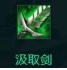 金铲铲之战s10凯隐出装如何搭配-金铲铲之战s10赛季凯隐出装装备推荐