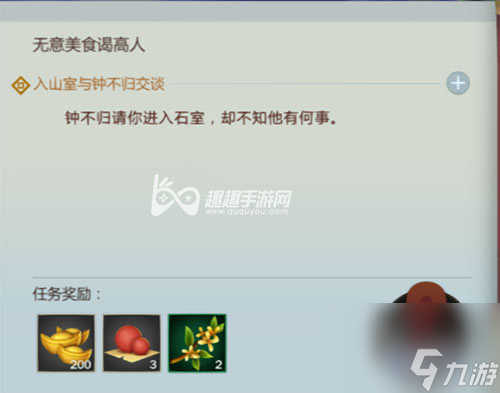剑网3指尖江湖钟不归在哪里