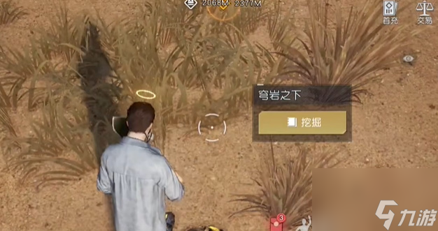 黎明觉醒苍穹之下藏宝图在什么地方