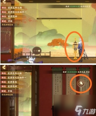 忘川风华录北斗七星密码是什么忘川风华录北斗七星密码大全