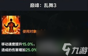 命运方舟枪术士背击爆发流攻略-命运方舟背击爆发流怎么加点