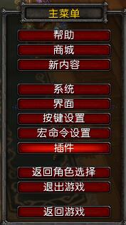 魔兽蘑菇插件还能用吗？魔兽世界插件推荐「必看」