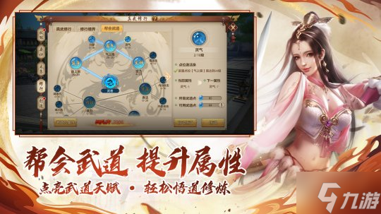 丐帮重制曝光!大型资料片丐世英雄即将上线,新剧情、新玩法与门派优化抢先看!