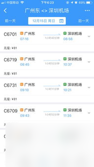 53什么时候出新的 53年是什么年