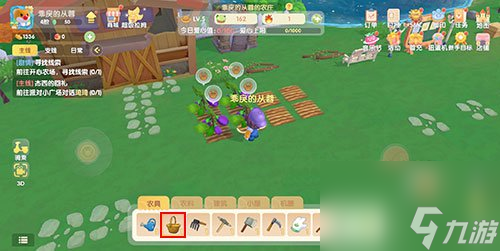 摩尔庄园手游怎么收菜攻略