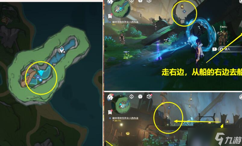 原神问题美露莘与答案机器人任务攻略