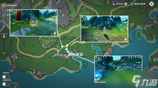 【原神】芙宁娜 | 区域特产湖光铃兰78+15采集路线