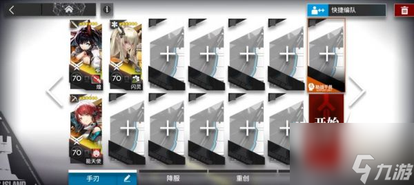 明日方舟ZT-EX-2怎么过 明日方舟ZT-EX-2打法攻略