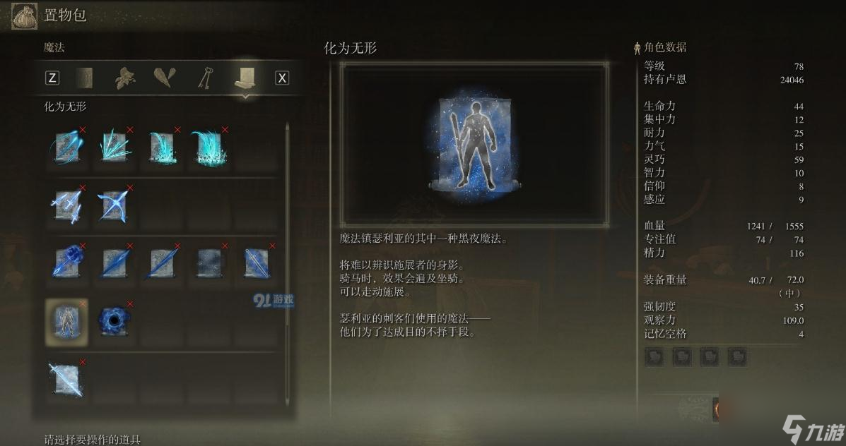 艾尔登法环剧情流程是什么热游问答