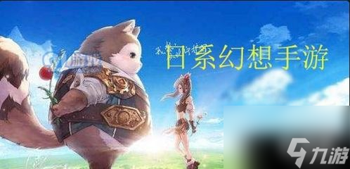 神灵契约手游攻略