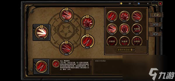 不是地下城通關(guān)攻略大全