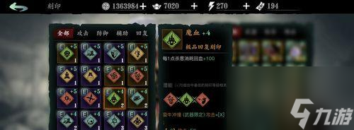 《以影之刃3》组队攻略，与好友一起征战（与好友一起畅玩游戏，打造无敌团队）