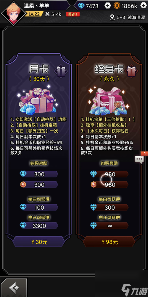 具体获取方法有什么 噩梦岛钻石怎么获取
