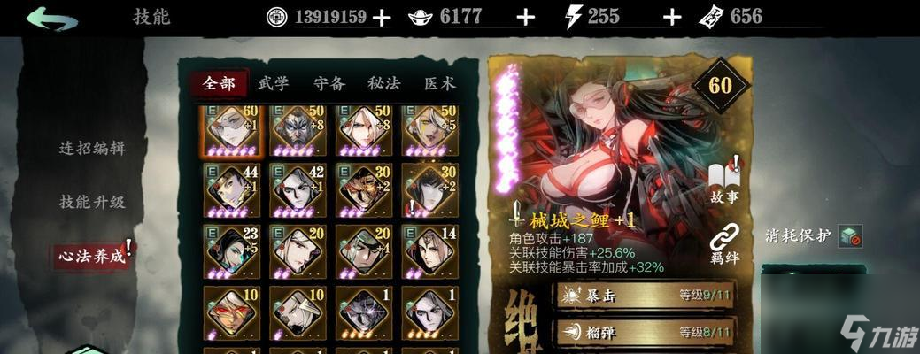 《以影之刃3》黑魔伤纸获取攻略（教你轻松拿到黑魔伤，提升战斗能力）