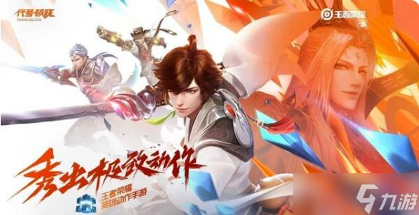 代号破晓上线时间介绍截图