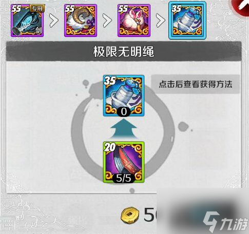 剑灵进化材料怎么用（剑灵装备强化在哪里）