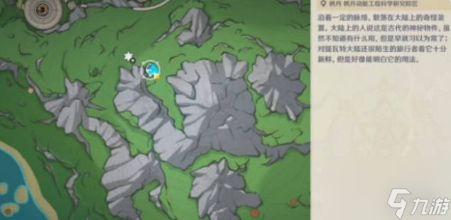 《原神》水仙十字之剑精炼材料获取指南