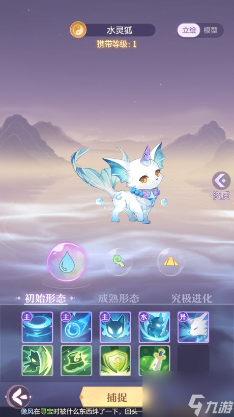 长安幻想烈焰之灵打法攻略？长安幻想攻略介绍