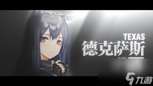 明日方舟全职业介绍