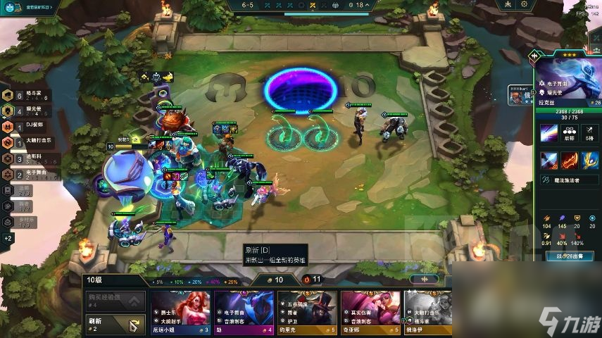《云顶之弈》S10斗士迪斯科阵容玩法攻略