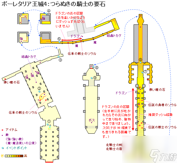 恶魔之魂重制版游戏地图标注详解恶魔之魂重制版攻略