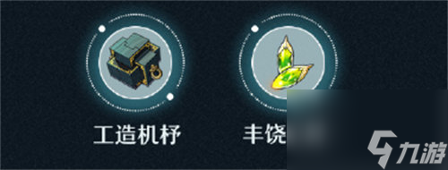 崩坏星穹铁道嘿我在这儿光锥强度如何 崩坏星穹铁道嘿我在这儿光锥强度分析