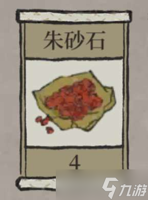 江南百景图朱砂石在哪里
