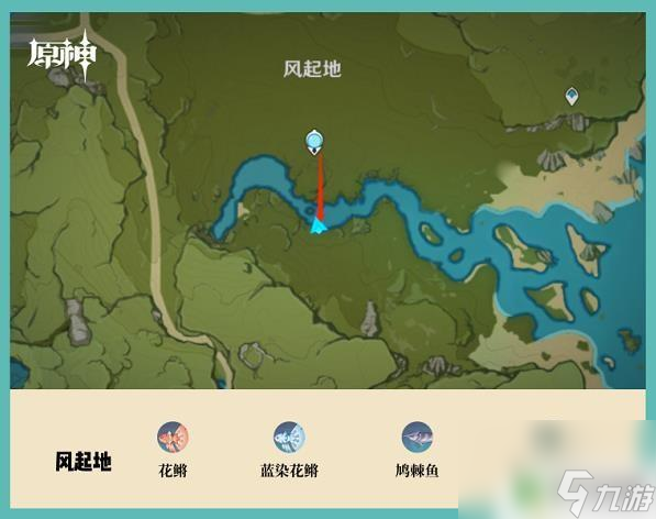 原神钓鱼的地点 原神钓鱼地点分布图解析