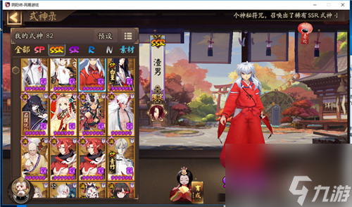 炭治郎祢豆子上线时间 阴阳师鬼灭之刃联动什么时候出