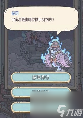 最强蜗牛英伦神域探讨棋艺答案分享