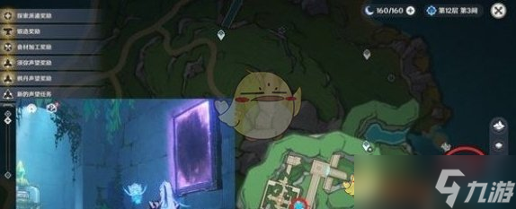 《原神》4.2谜镜火光位置一览