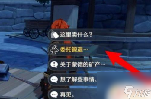 原神一星大剑怎么获得 如何获得原神雪葬星银大剑