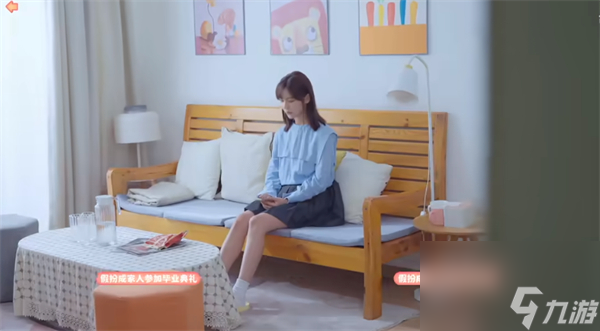 完蛋我被美女包围了肖鹿隐藏结局攻略