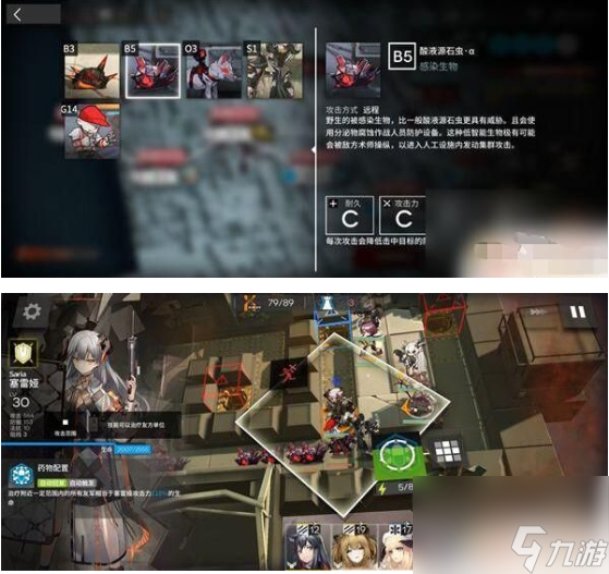 明日方舟烘炉示岁怎么玩？烘炉示岁玩法攻略