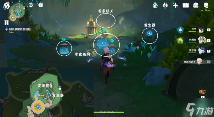 原神流星的投矛攻略