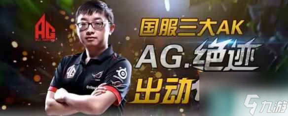 《cf》绝迹职业水平介绍