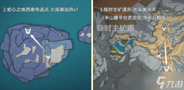 原神深渊法师分布图