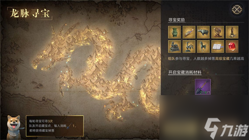 新盗墓笔记手游iOS和安卓互通吗-账号数据互通问题解答