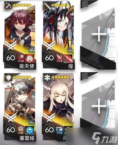 明日方舟ZT-EX-1突袭怎么打 明日方舟ZT-EX-1突袭攻略方法