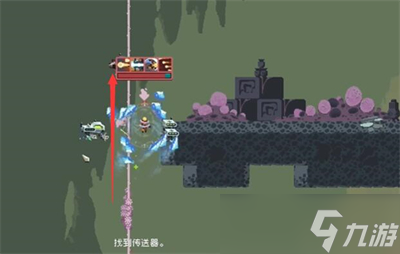 《雨中冒险回归》统率神器获得方法分享
