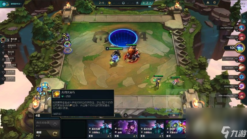 《云顶之弈》S10斗士迪斯科阵容玩法攻略
