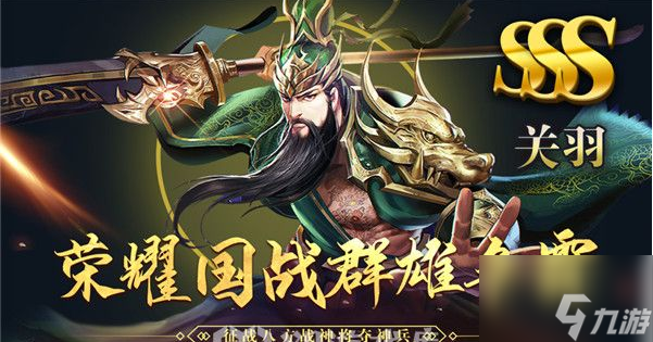 <a id='link_pop' class='keyword-tag' href='https://www.9game.cn/jueqizhongjiwangzhe/'>崛起终极王者</a>怎么升级快 崛起终极王者升级快方法