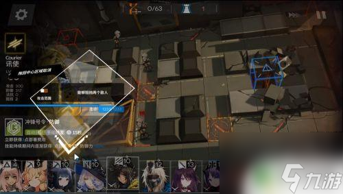 明日方舟44突襲教學(xué) 明日方舟4-4突襲模式低配攻略心得體會(huì)