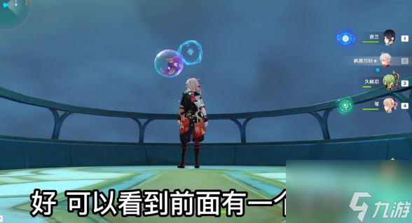 原神4.2再见艾利法斯先生成就怎么达成