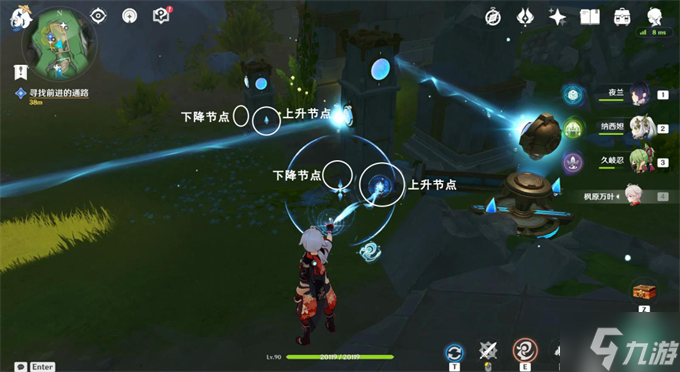 原神流星的投矛攻略