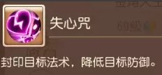 《梦幻西游手游》金角助战怎么样 金角助战分析