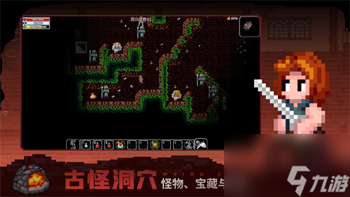 道具詳細獲取方法介紹 魔法洞穴2龍鱗甲怎么獲得